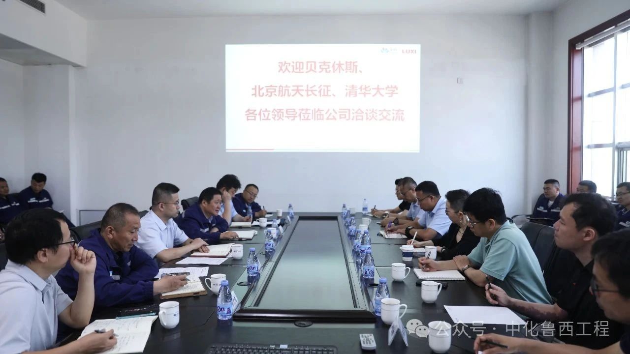 鲁西化工1.jpg